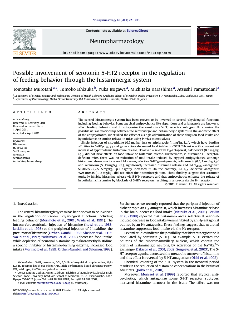 Possible involvement of serotonin 5-HT2 receptor in the regulation of feeding behavior through the histaminergic system