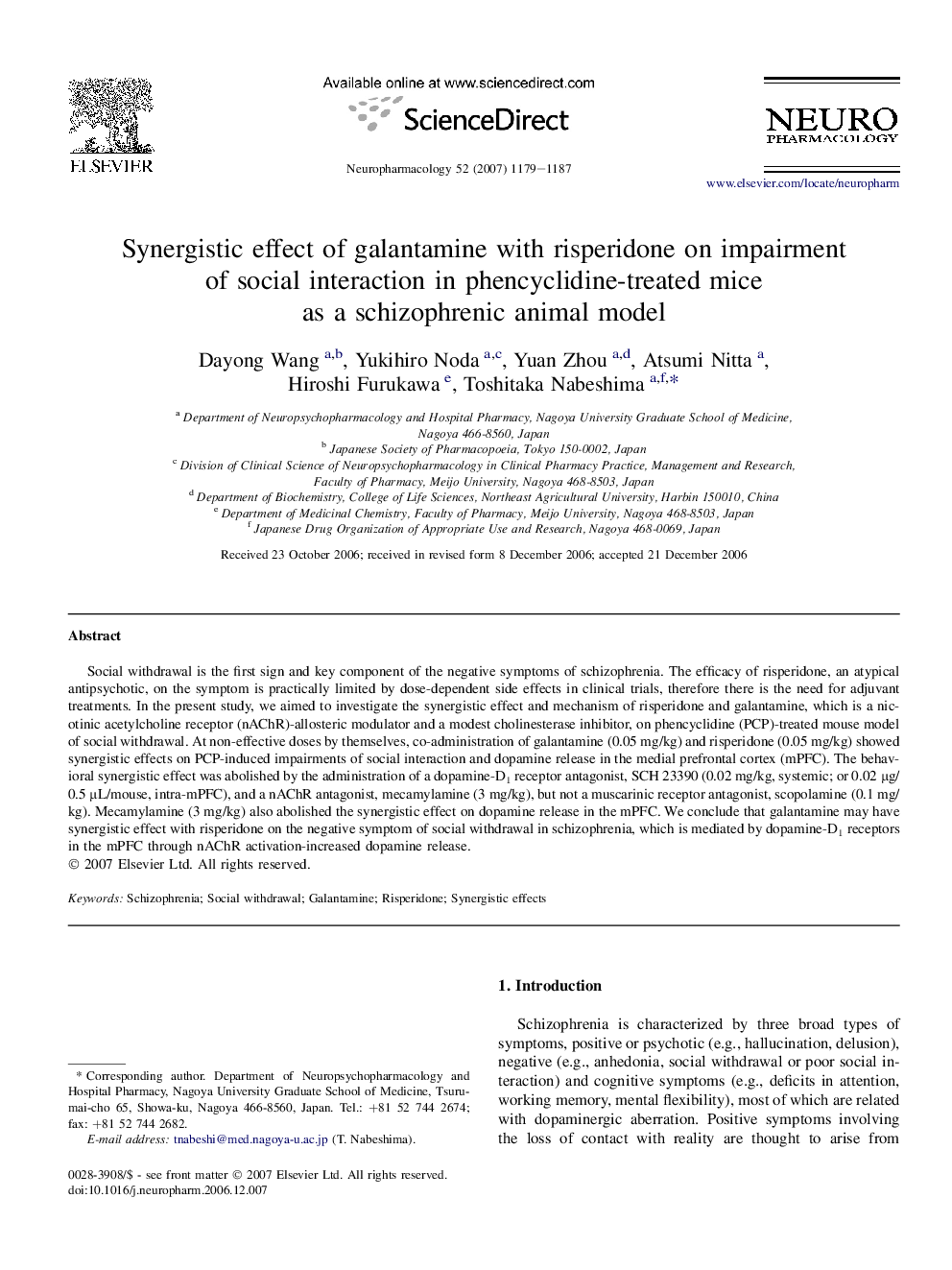 Synergistic effect of galantamine with risperidone on impairment of social interaction in phencyclidine-treated mice as a schizophrenic animal model