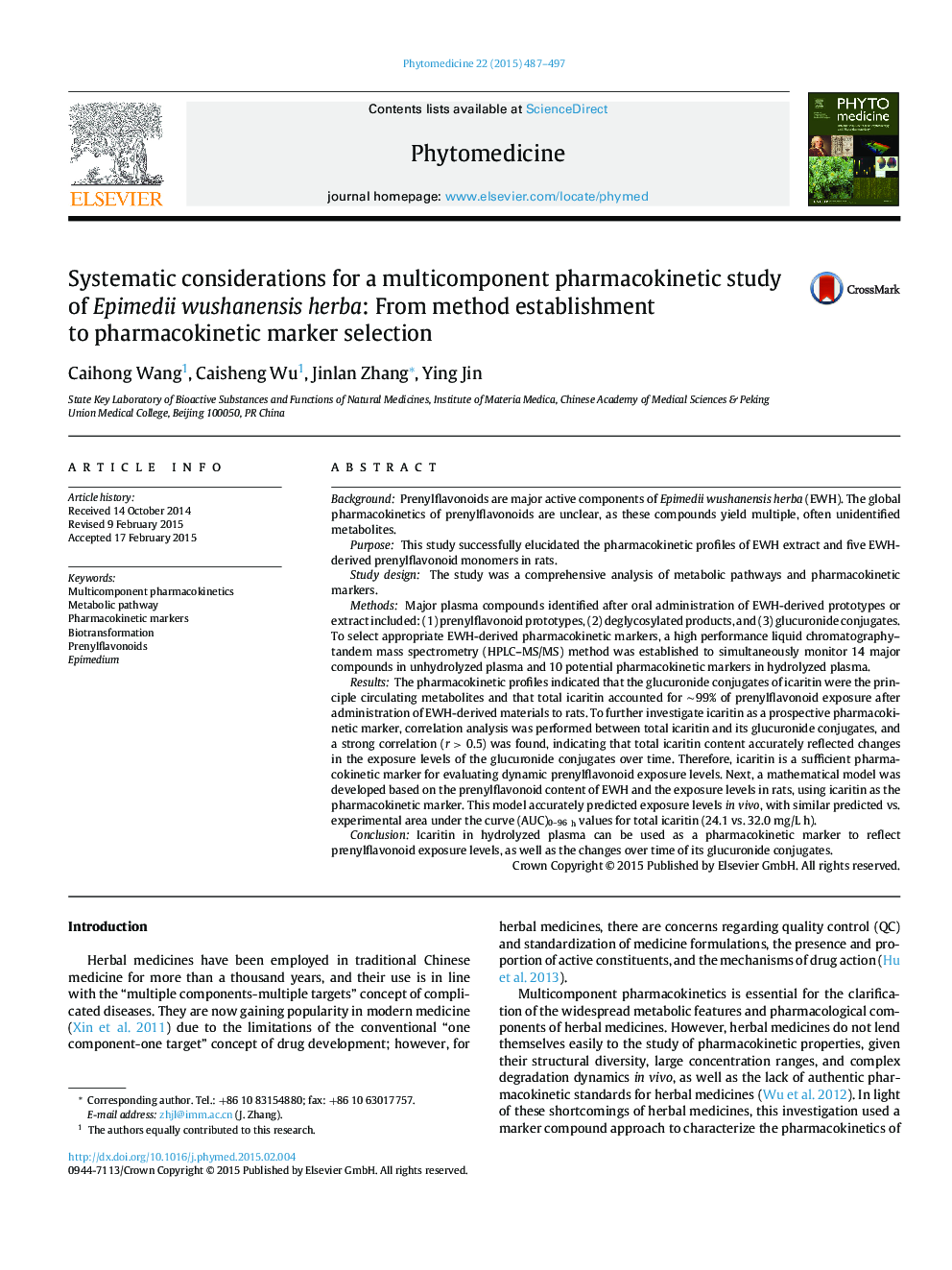 Systematic considerations for a multicomponent pharmacokinetic study of Epimedii wushanensis herba: From method establishment to pharmacokinetic marker selection