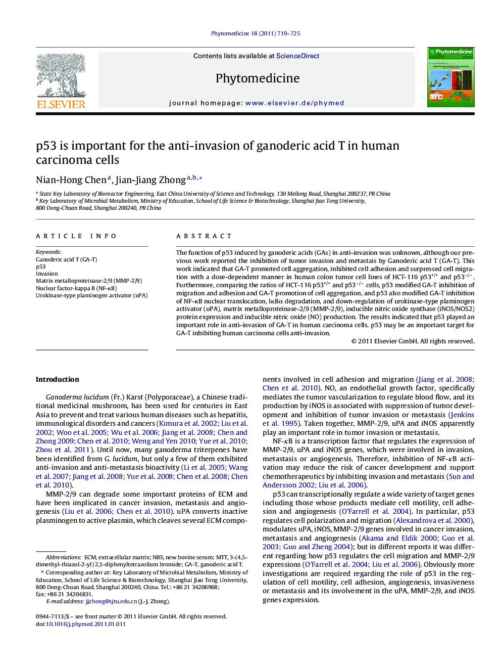 p53 is important for the anti-invasion of ganoderic acid T in human carcinoma cells