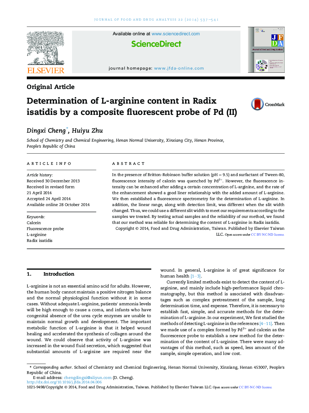 Determination of L-arginine content in Radix isatidis by a composite fluorescent probe of Pd (II)