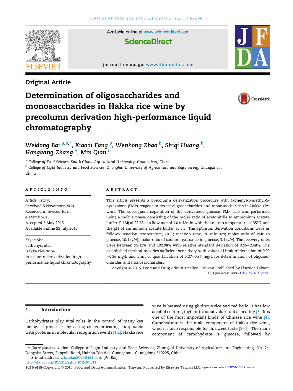 Determination of oligosaccharides and monosaccharides in Hakka rice wine by precolumn derivation high-performance liquid chromatography