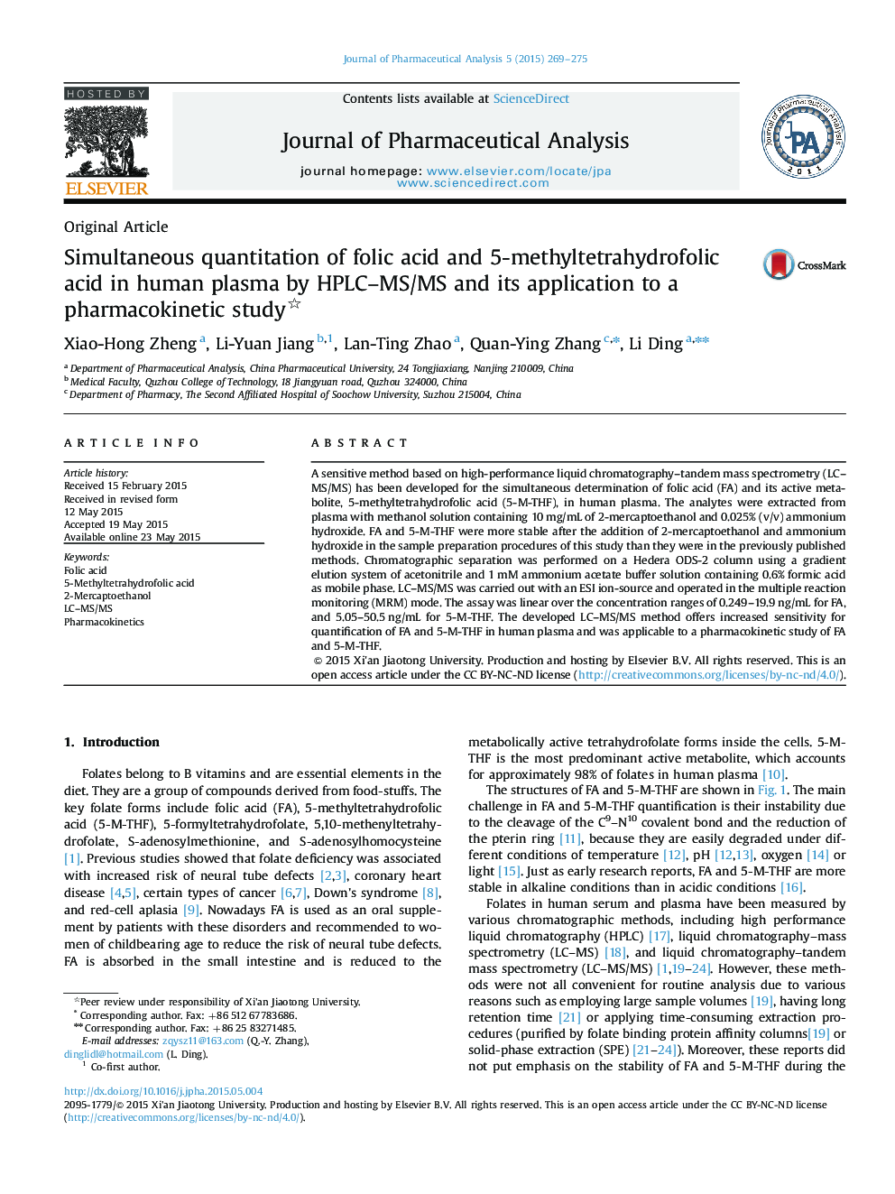 Simultaneous quantitation of folic acid and 5-methyltetrahydrofolic acid in human plasma by HPLC–MS/MS and its application to a pharmacokinetic study 