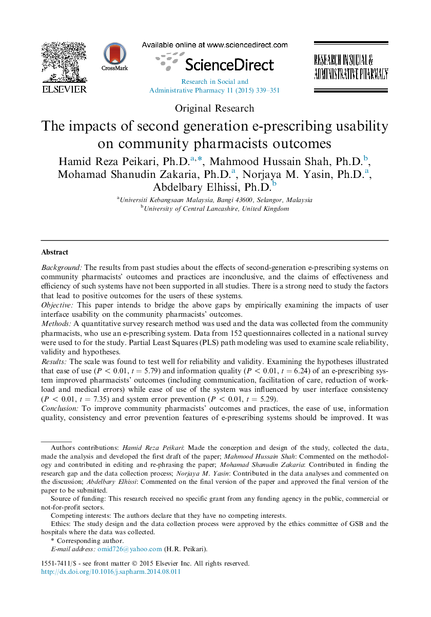 The impacts of second generation e-prescribing usability on community pharmacists outcomes 