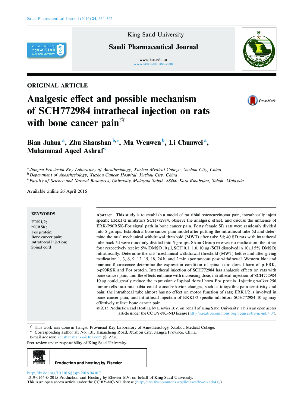 Analgesic effect and possible mechanism of SCH772984 intrathecal injection on rats with bone cancer pain 