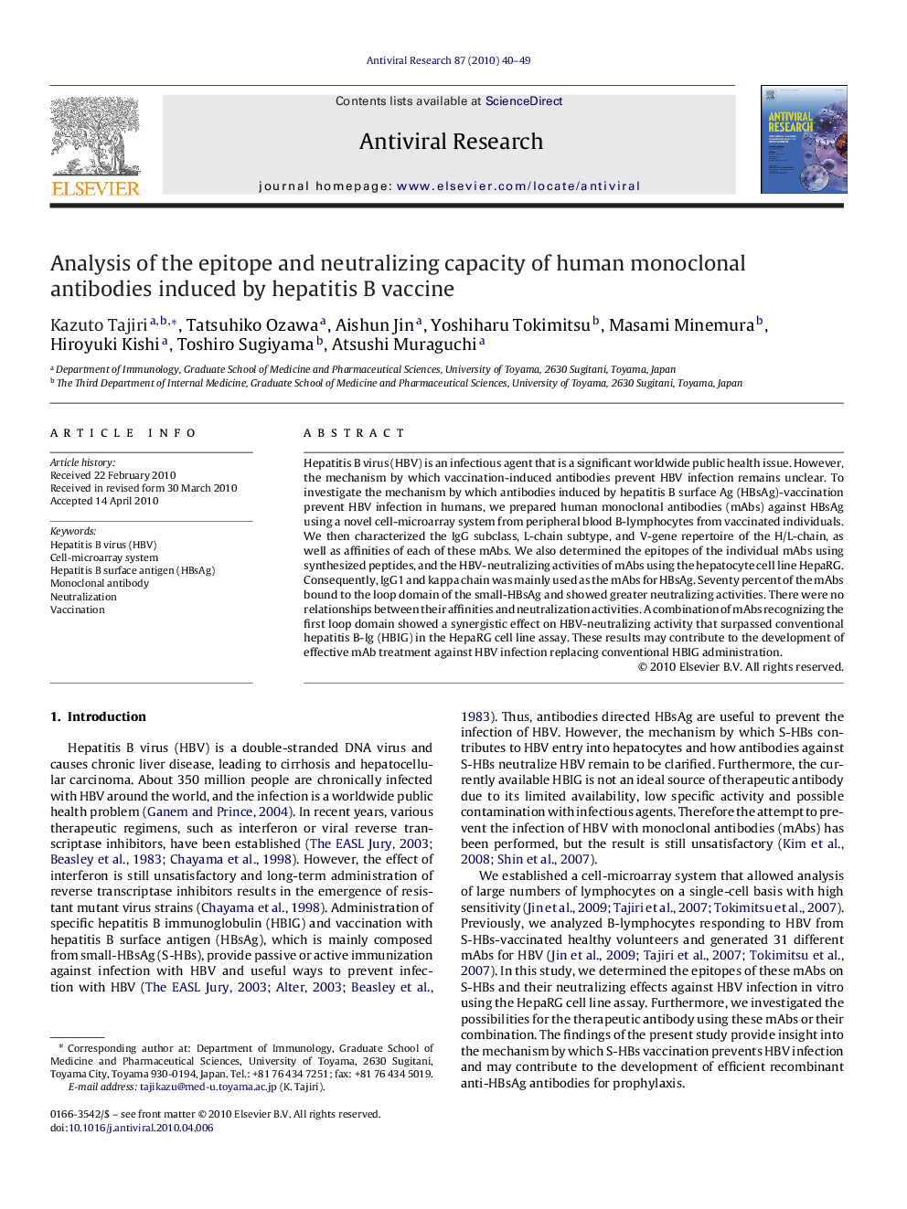 Analysis of the epitope and neutralizing capacity of human monoclonal antibodies induced by hepatitis B vaccine