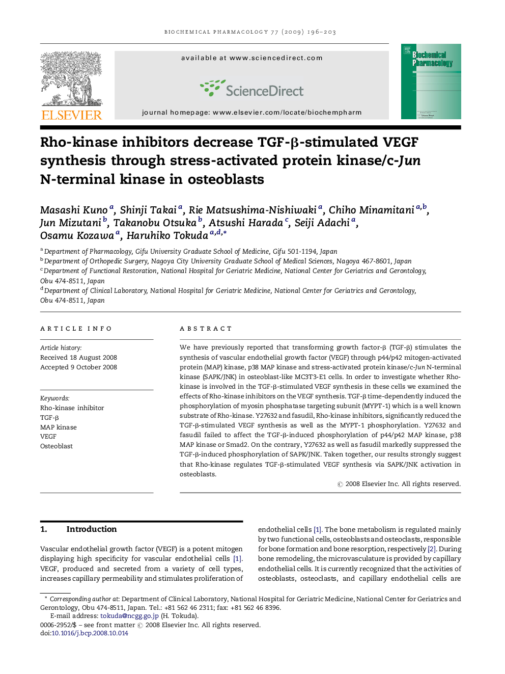 Rho-kinase inhibitors decrease TGF-β-stimulated VEGF synthesis through stress-activated protein kinase/c-Jun N-terminal kinase in osteoblasts