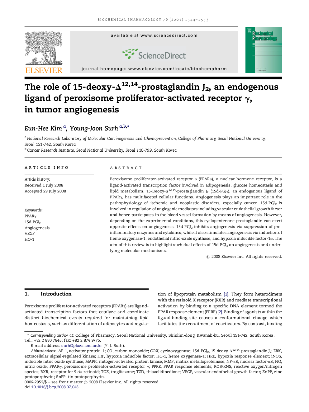 The role of 15-deoxy-Δ12,14-prostaglandin J2, an endogenous ligand of peroxisome proliferator-activated receptor γ, in tumor angiogenesis