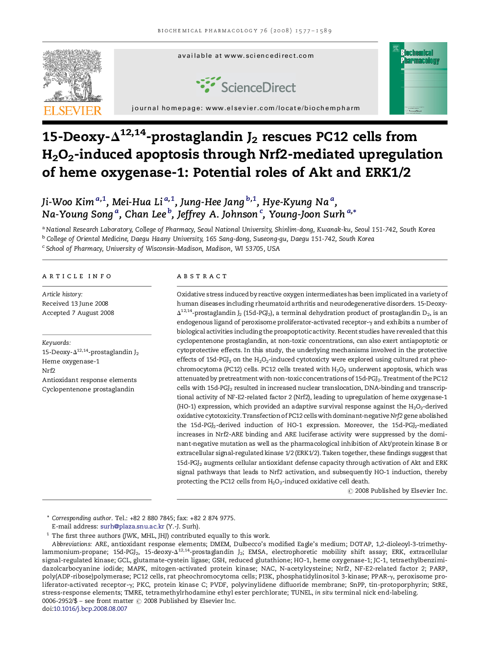 15-Deoxy-Δ12,14-prostaglandin J2 rescues PC12 cells from H2O2-induced apoptosis through Nrf2-mediated upregulation of heme oxygenase-1: Potential roles of Akt and ERK1/2