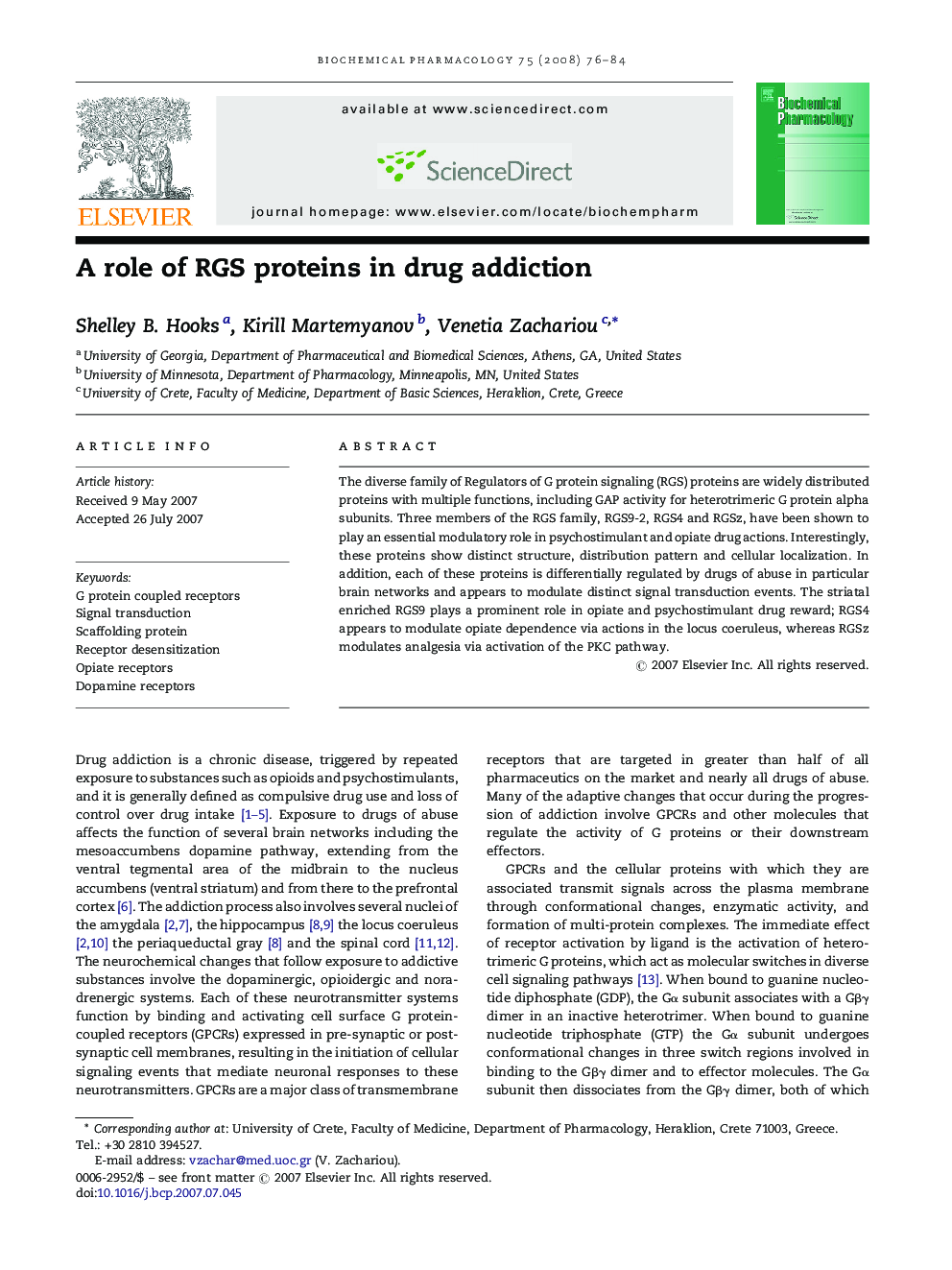 A role of RGS proteins in drug addiction