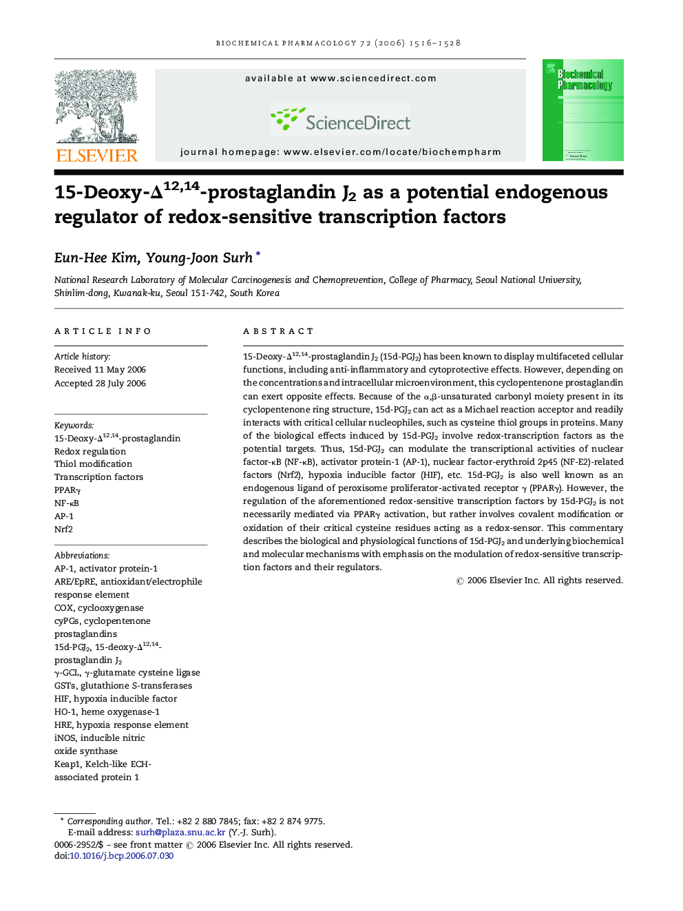 15-Deoxy-Δ12,14-prostaglandin J2 as a potential endogenous regulator of redox-sensitive transcription factors