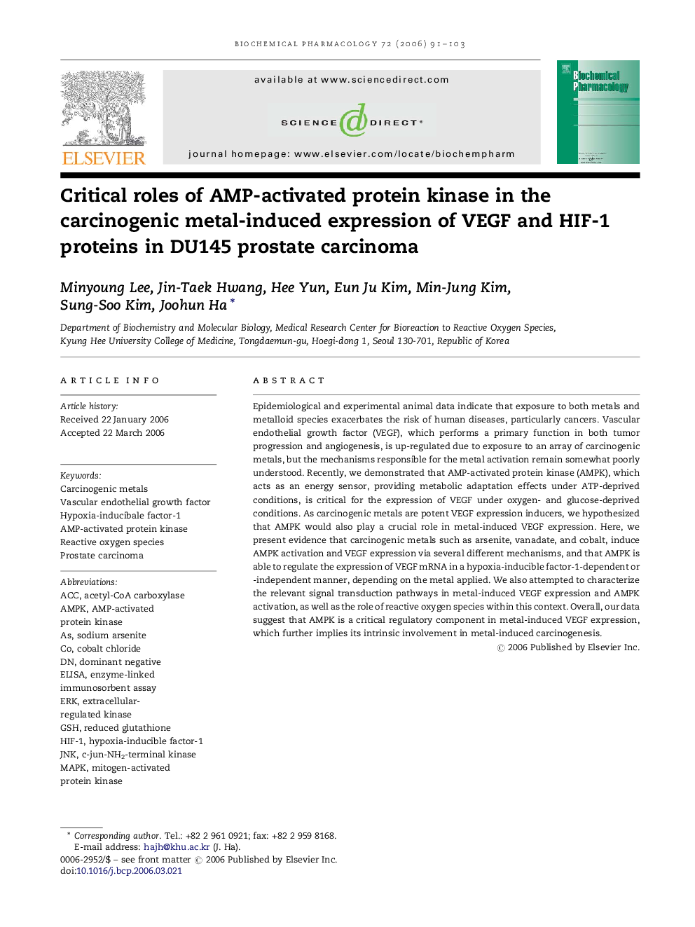 Critical roles of AMP-activated protein kinase in the carcinogenic metal-induced expression of VEGF and HIF-1 proteins in DU145 prostate carcinoma