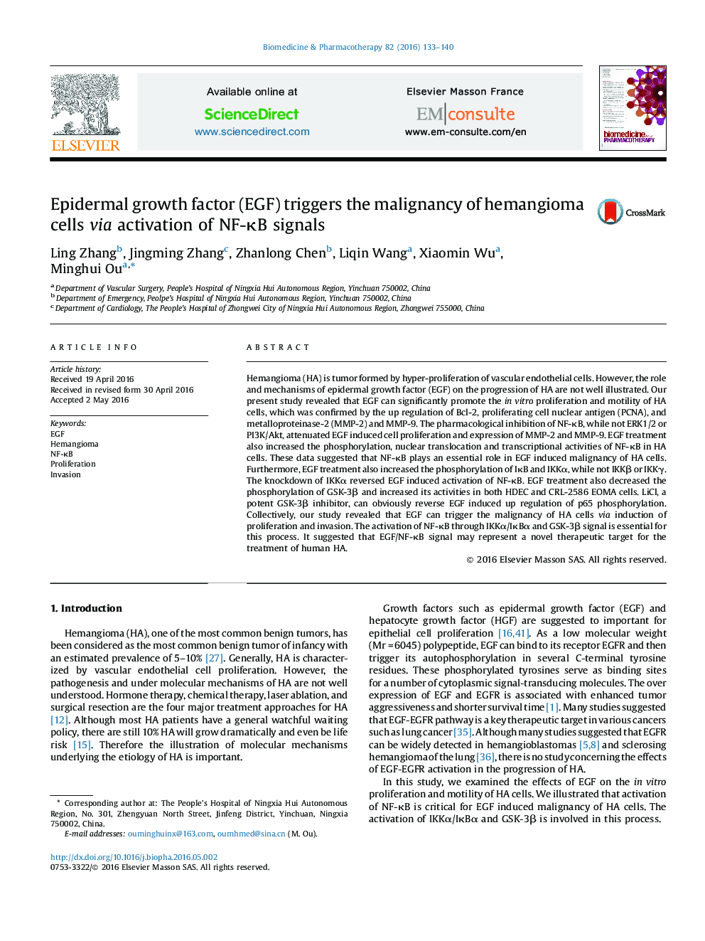 Epidermal growth factor (EGF) triggers the malignancy of hemangioma cells via activation of NF-κB signals