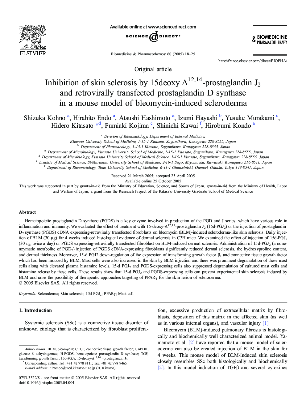 Inhibition of skin sclerosis by 15deoxy Δ12,14-prostaglandin J2 and retrovirally transfected prostaglandin D synthase in a mouse model of bleomycin-induced scleroderma