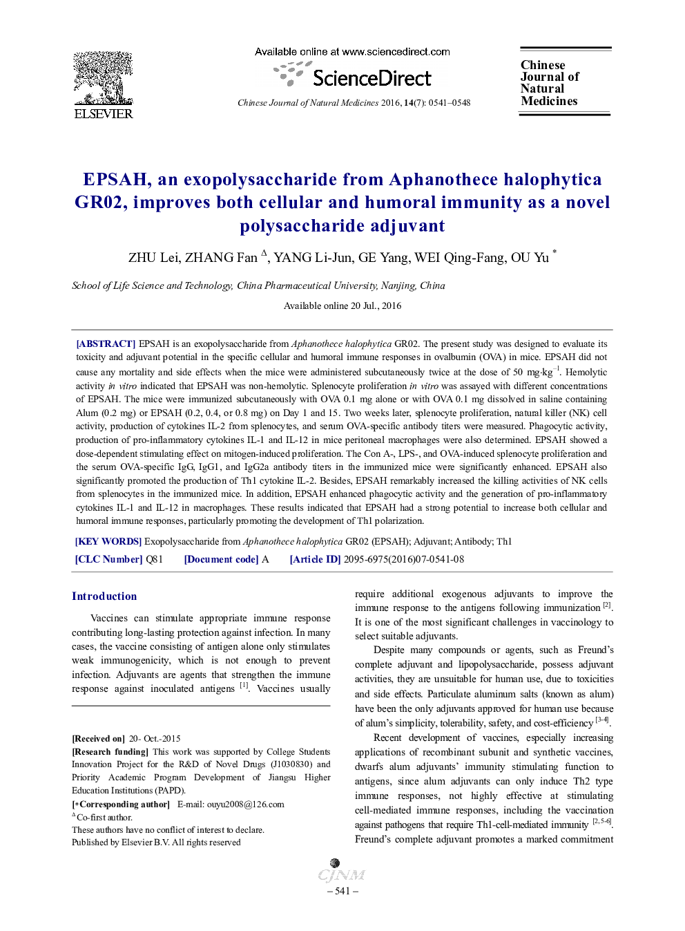 EPSAH, an exopolysaccharide from Aphanothece halophytica GR02, improves both cellular and humoral immunity as a novel polysaccharide adjuvant 