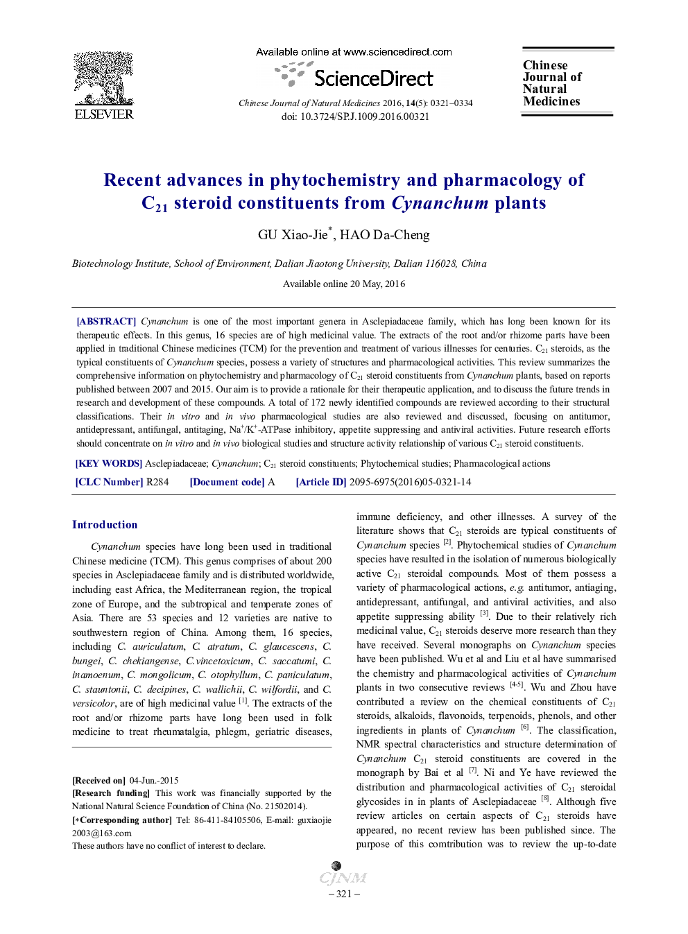 Recent advances in phytochemistry and pharmacology of C21 steroid constituents from Cynanchum plants 