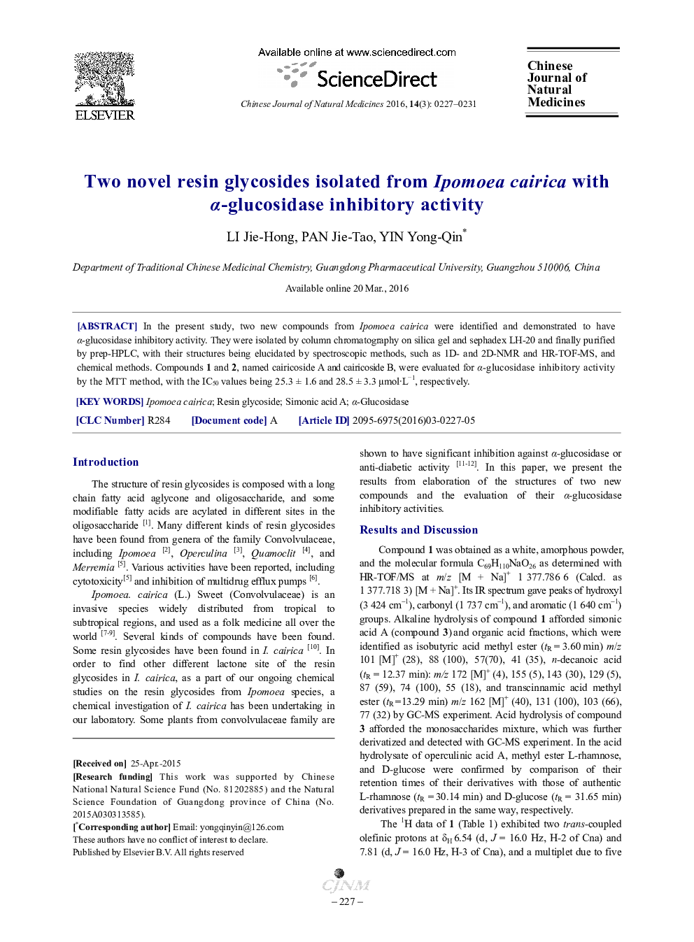 دو گلیکوزیدهای رزین جدید جدا شده از cairica Ipomoea با فعالیت بازدارندگی α-گلوکوزیداز