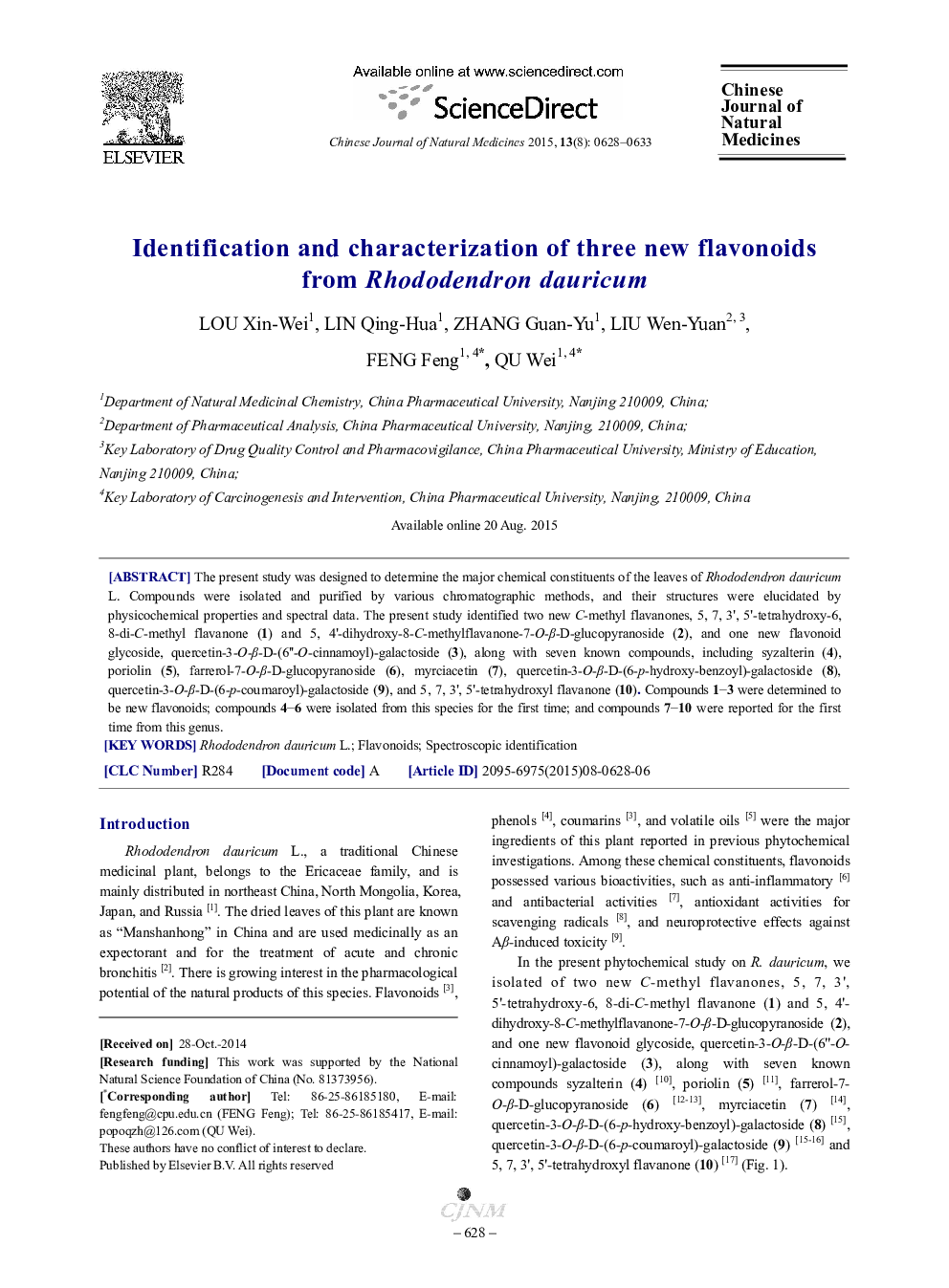 Identification and characterization of three new flavonoids from Rhododendron dauricum 