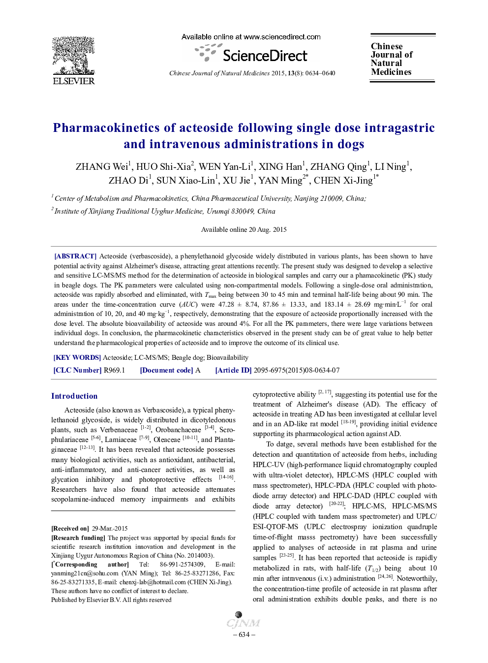 Pharmacokinetics of acteoside following single dose intragastric and intravenous administrations in dogs 