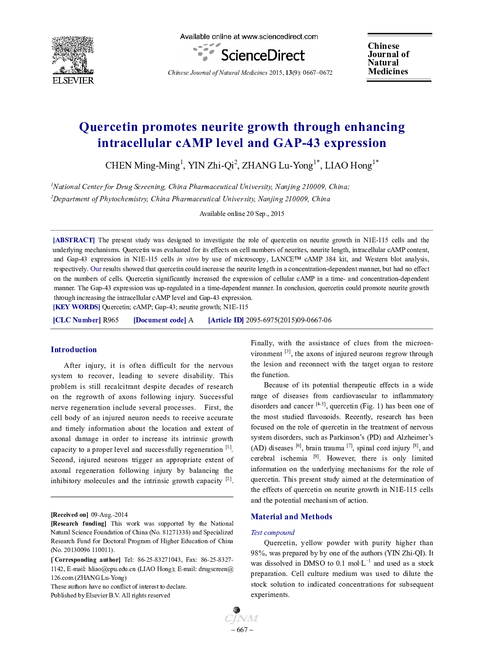 Quercetin promotes neurite growth through enhancing intracellular cAMP level and GAP-43 expression 