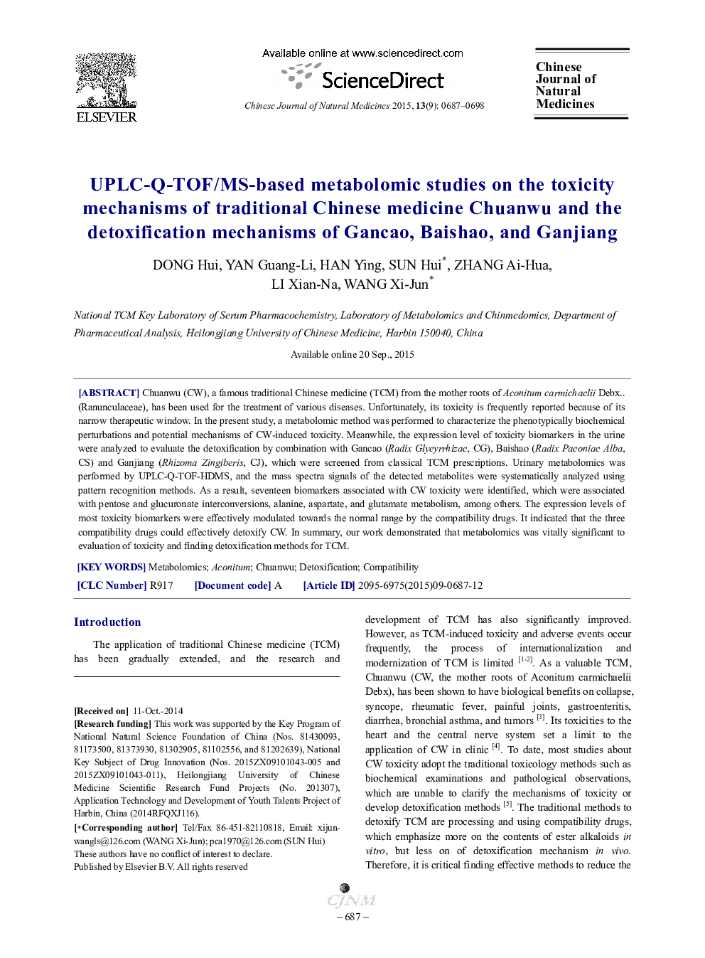UPLC-Q-TOF/MS-based metabolomic studies on the toxicity mechanisms of traditional Chinese medicine Chuanwu and the detoxification mechanisms of Gancao, Baishao, and Ganjiang 