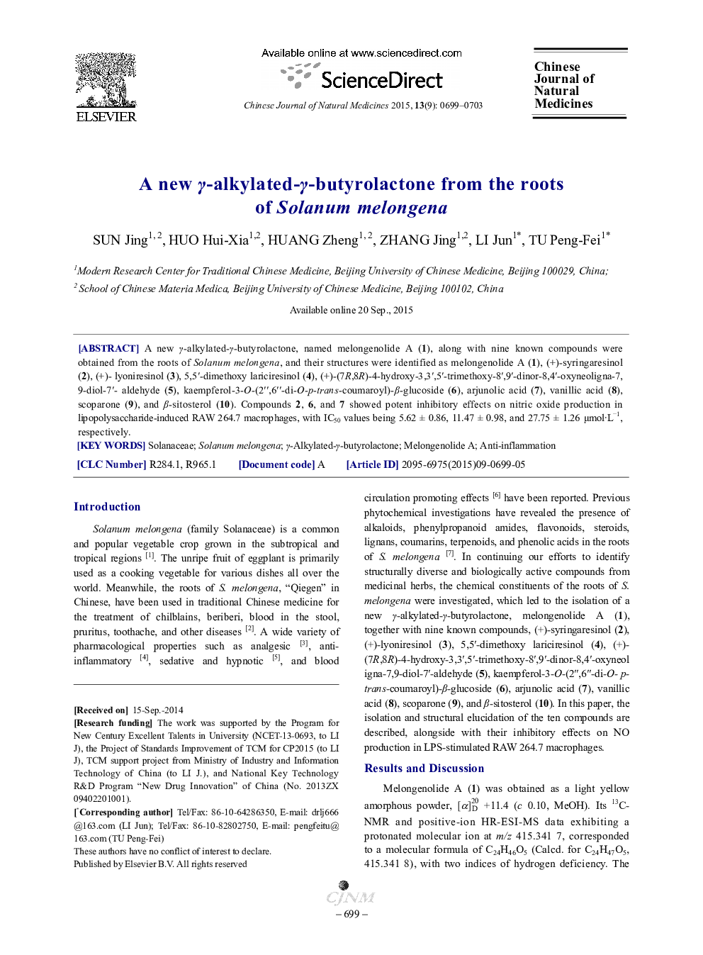 A new γ-alkylated-γ-butyrolactone from the roots of Solanum melongena 