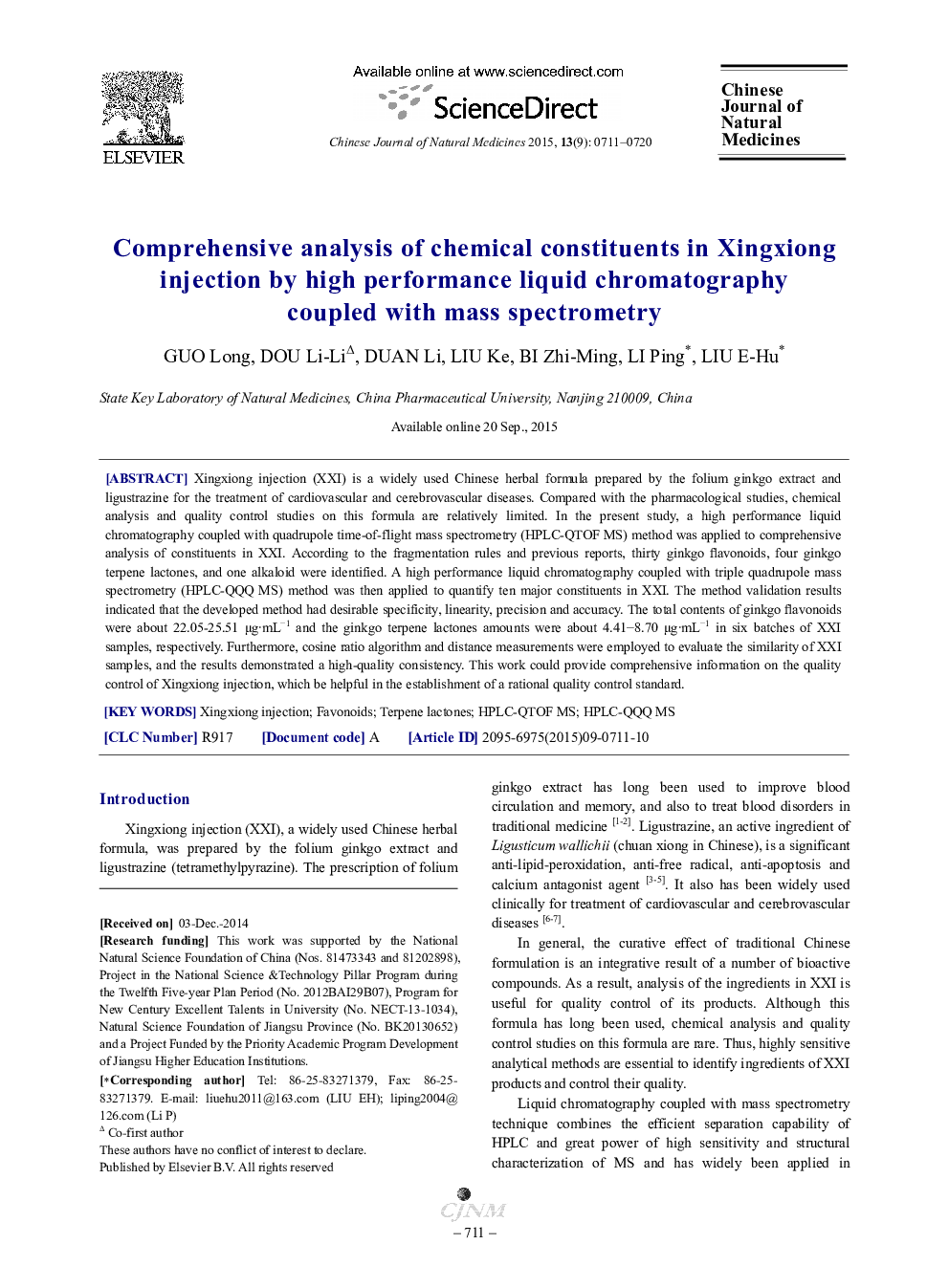Comprehensive analysis of chemical constituents in Xingxiong injection by high performance liquid chromatography coupled with mass spectrometry 