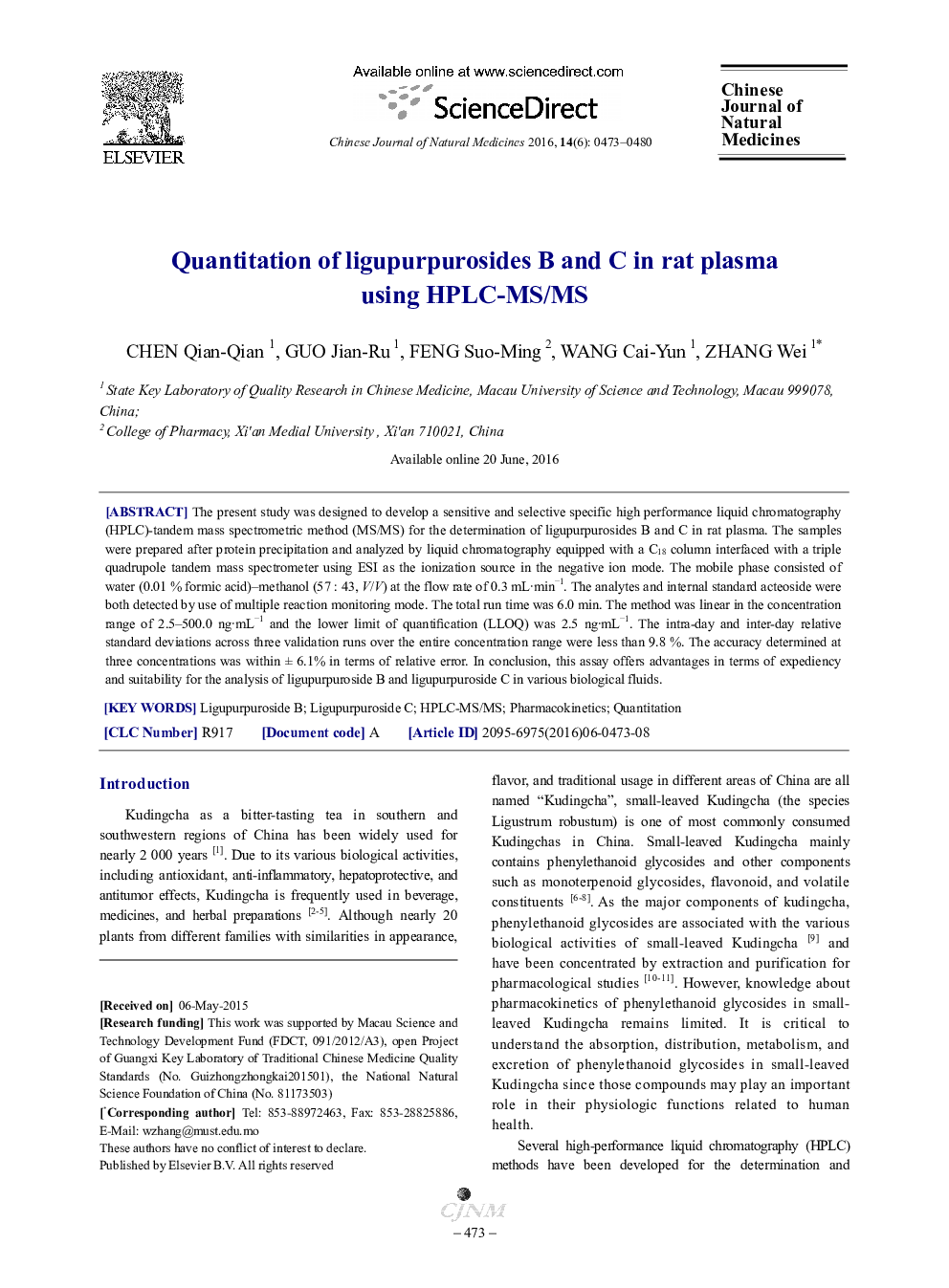 Quantitation of ligupurpurosides B and C in rat plasma using HPLC-MS/MS 