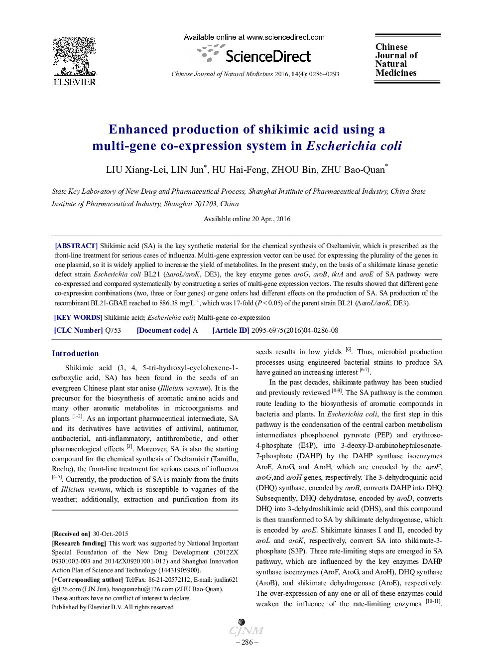 Enhanced production of shikimic acid using a multi-gene co-expression system in Escherichia coli 