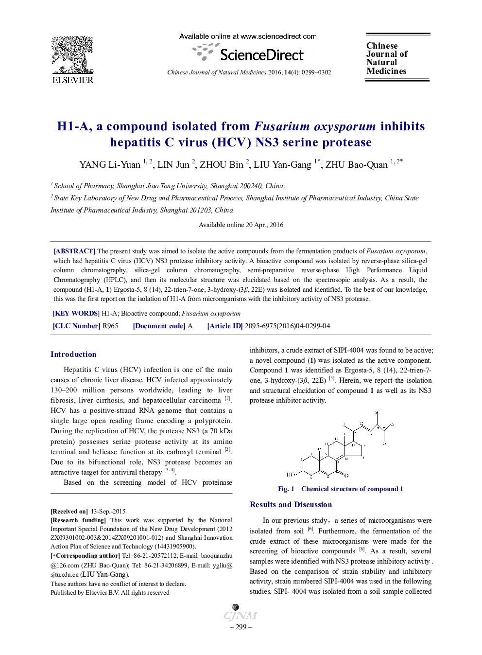 H1-A، یک ترکیب جداشده از قارچ Fusarium oxysporum باعث پروتئاز سرین مهار ویروس هپاتیت سی (HCV) NS3 می شود