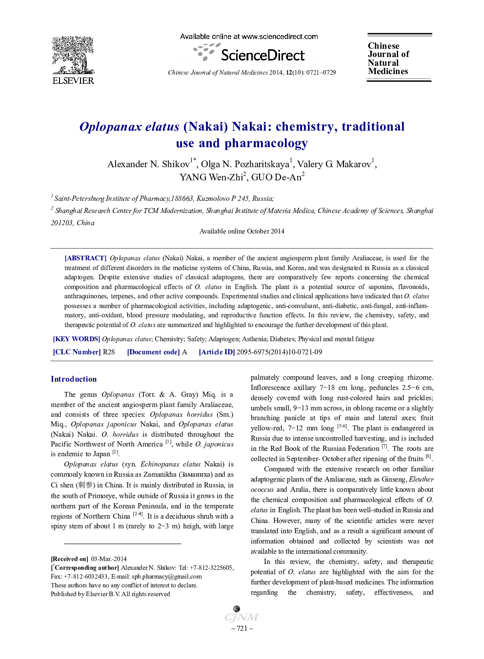 Oplopanax elatus (Nakai) Nakai: chemistry, traditional use and pharmacology 