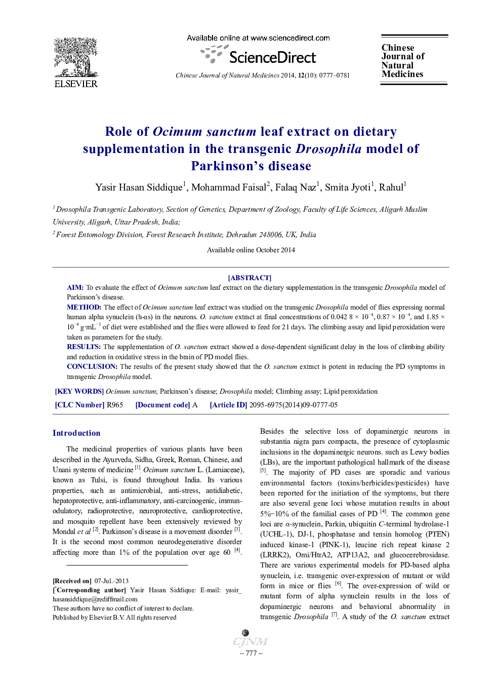 Role of Ocimum sanctum leaf extract on dietary supplementation in the transgenic Drosophila model of Parkinson's disease 