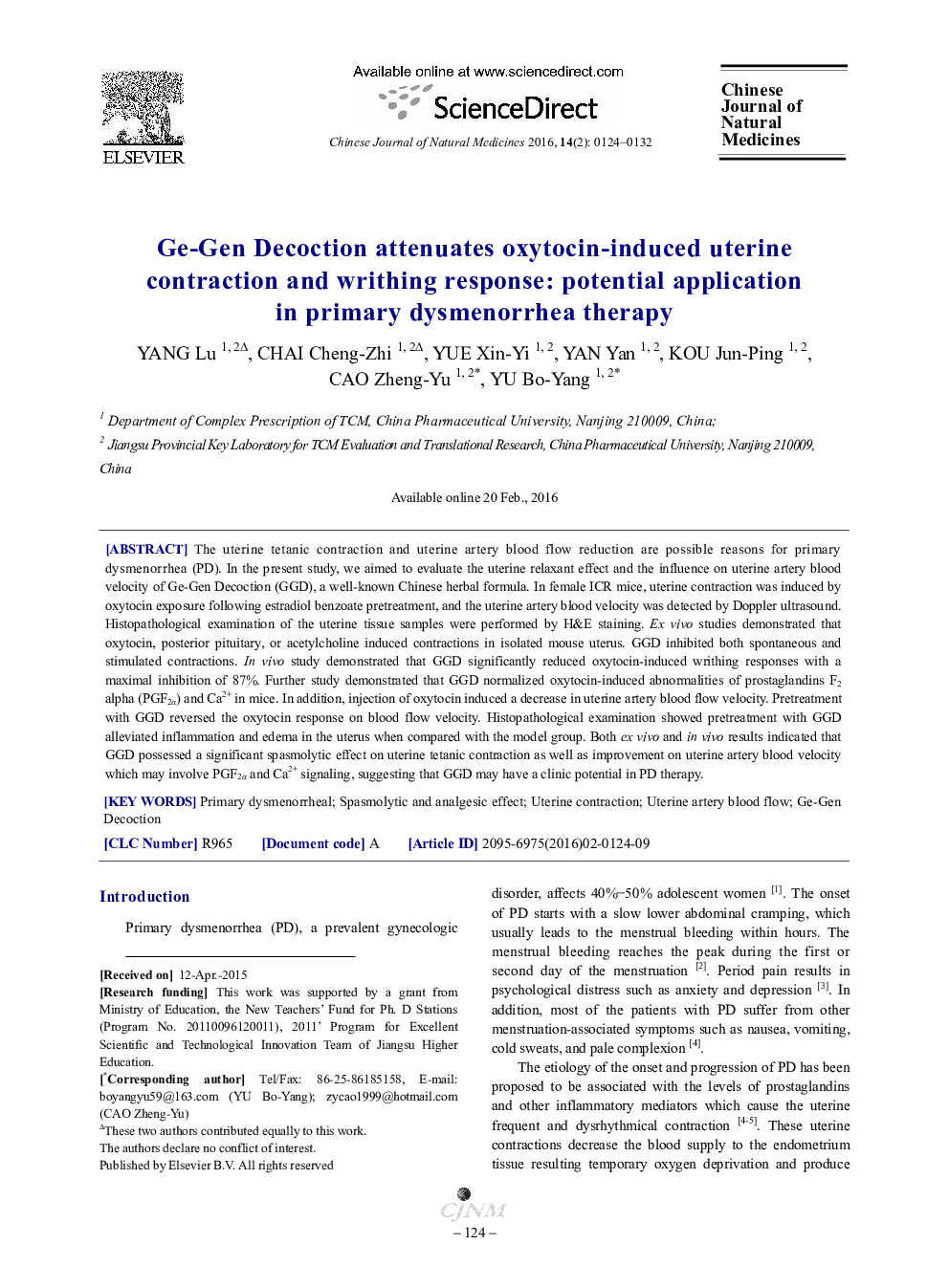 عکس صفحه اول مقاله: Ge-Gen Decoction attenuates oxytocin-induced uterine contraction and writhing response: potential application in primary dysmenorrhea therapy Ge-Gen Decoction attenuates oxytocin-induced uterine contraction and writhing response: potential application in primary dysmenorrhea therapy