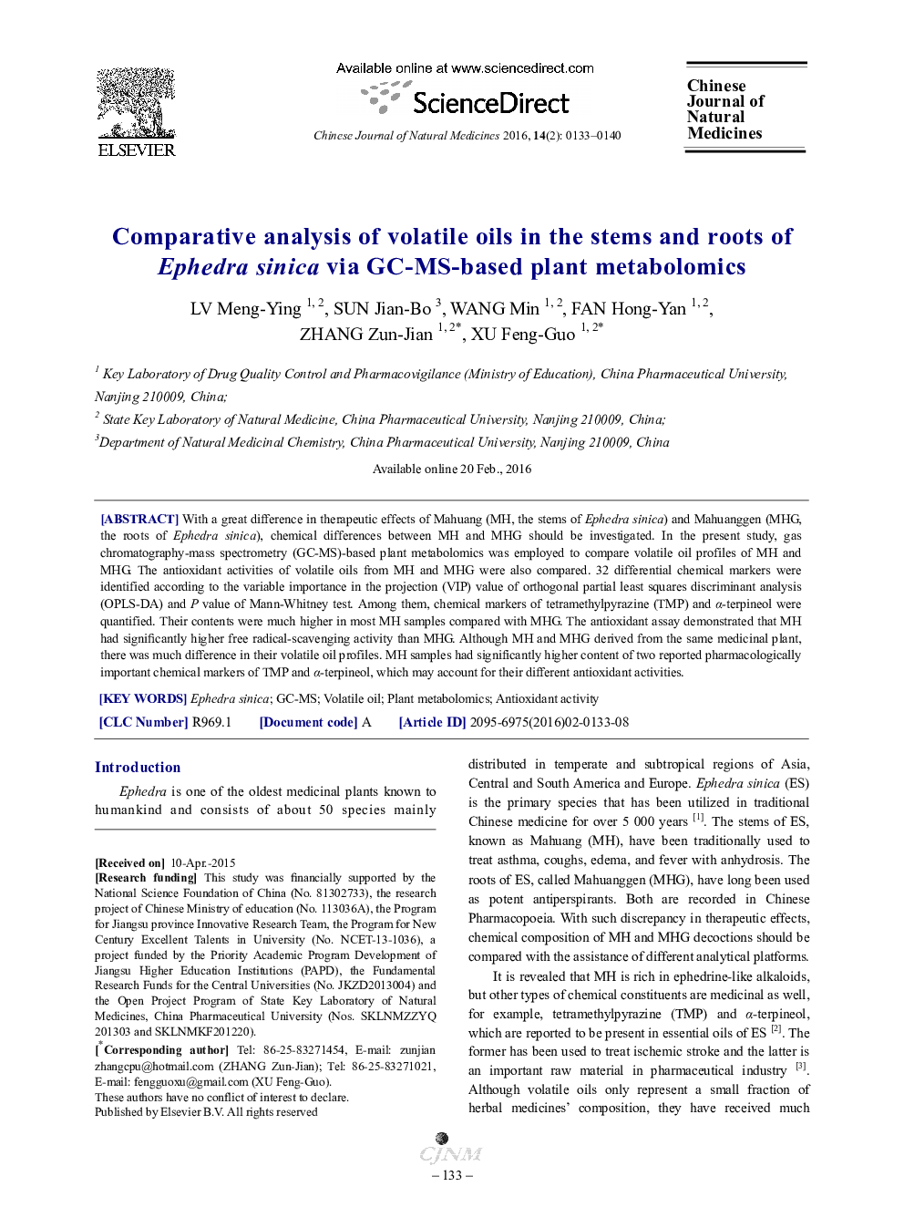 Comparative analysis of volatile oils in the stems and roots of Ephedra sinica via GC-MS-based plant metabolomics 
