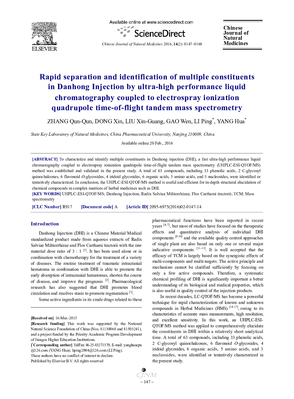 Rapid separation and identification of multiple constituents in Danhong Injection by ultra-high performance liquid chromatography coupled to electrospray ionization quadrupole time-of-flight tandem mass spectrometry 