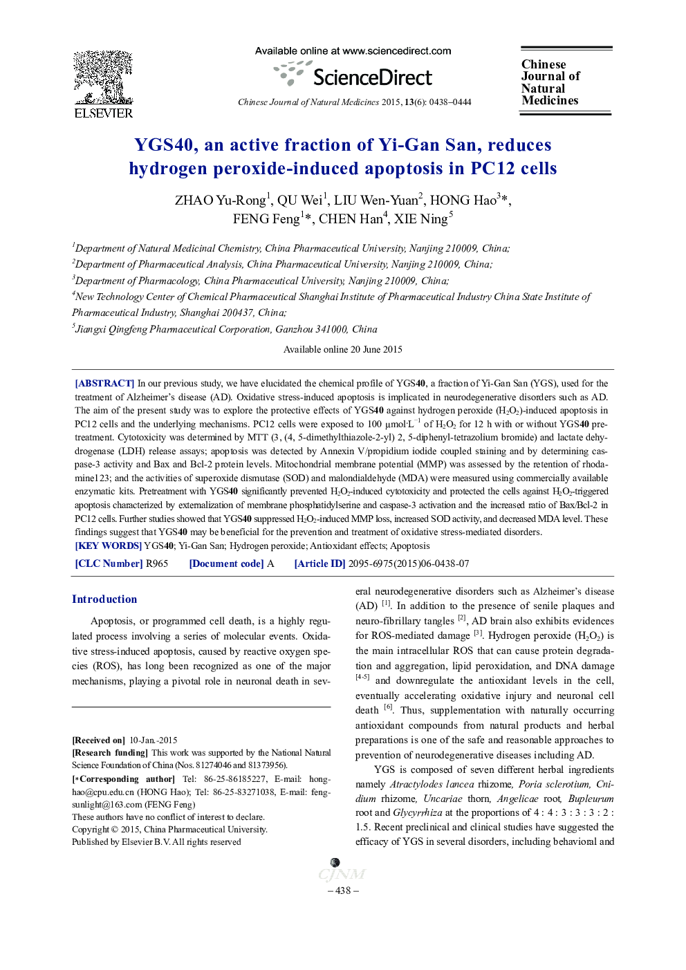 YGS40, an active fraction of Yi-Gan San, reduces hydrogen peroxide-induced apoptosis in PC12 cells 