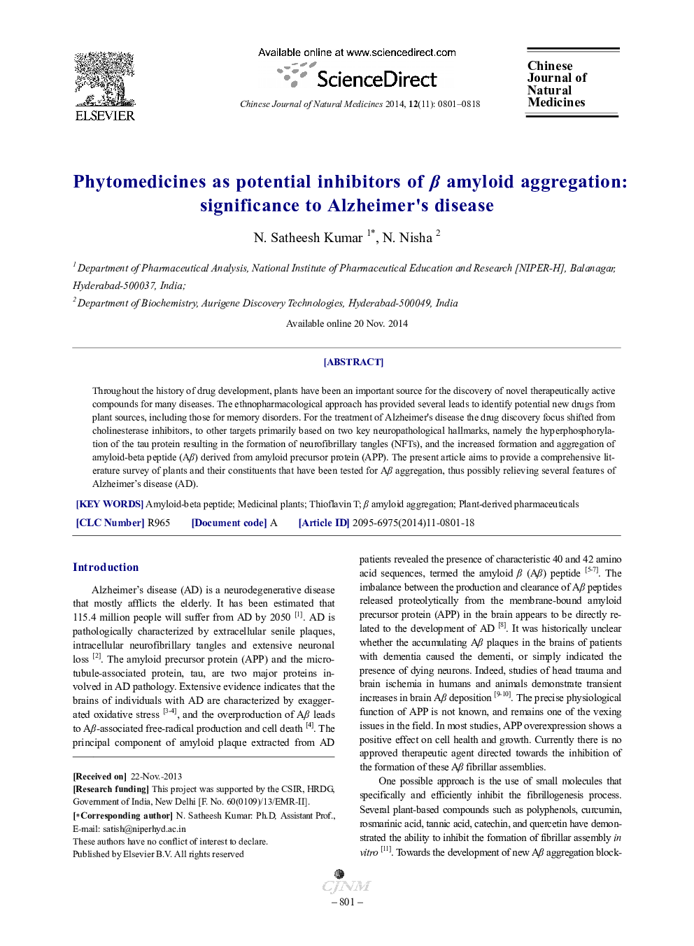 Phytomedicines as potential inhibitors of β amyloid aggregation: significance to Alzheimer's disease 