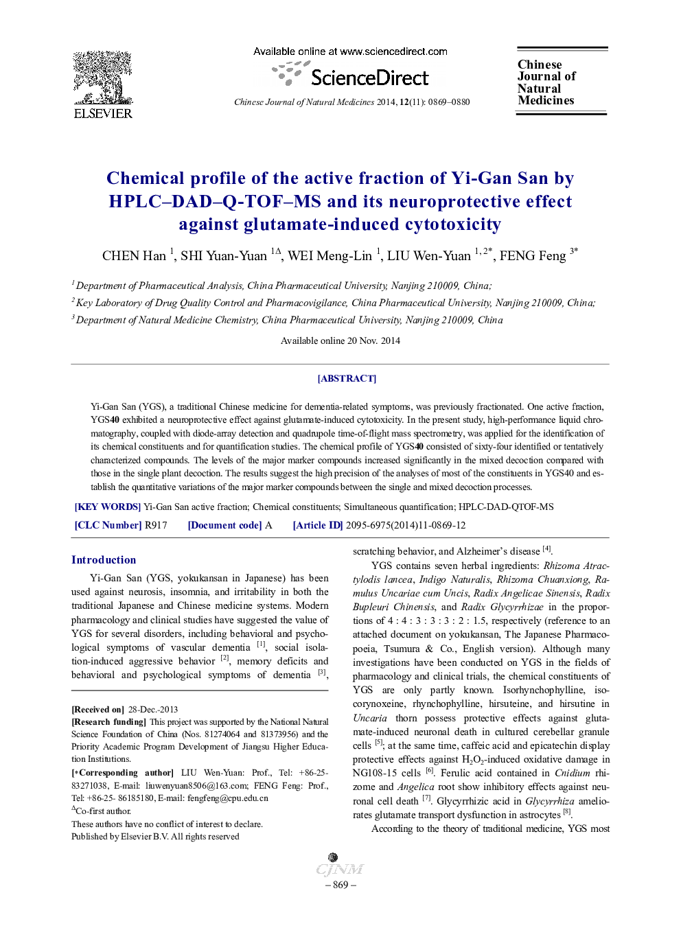 Chemical profile of the active fraction of Yi-Gan San by HPLC-DAD-Q-TOF-MS and its neuroprotective effect against glutamate-induced cytotoxicity 