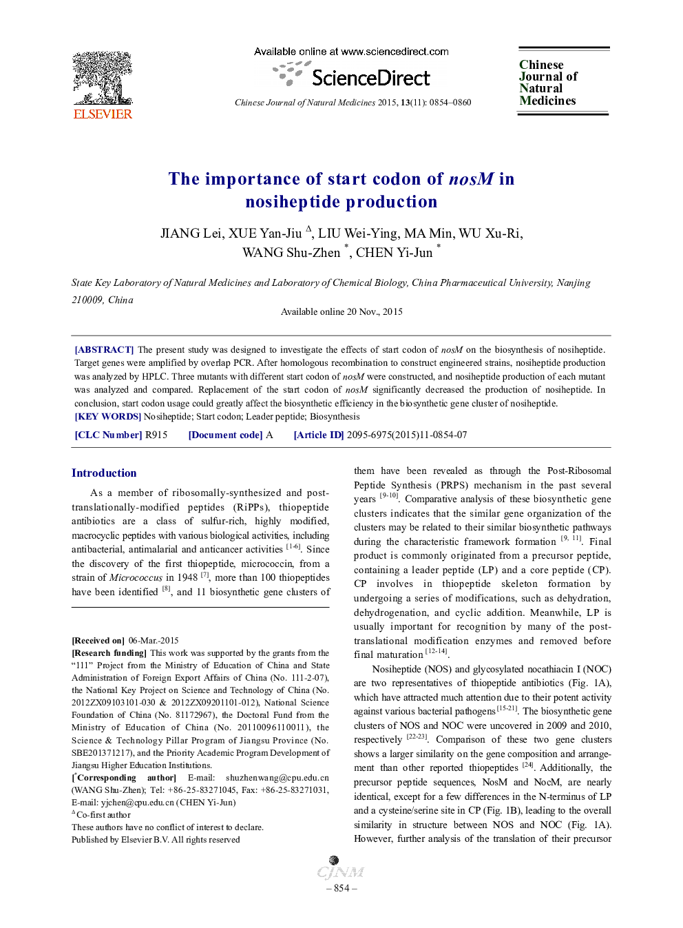 The importance of start codon of nosM in nosiheptide production 