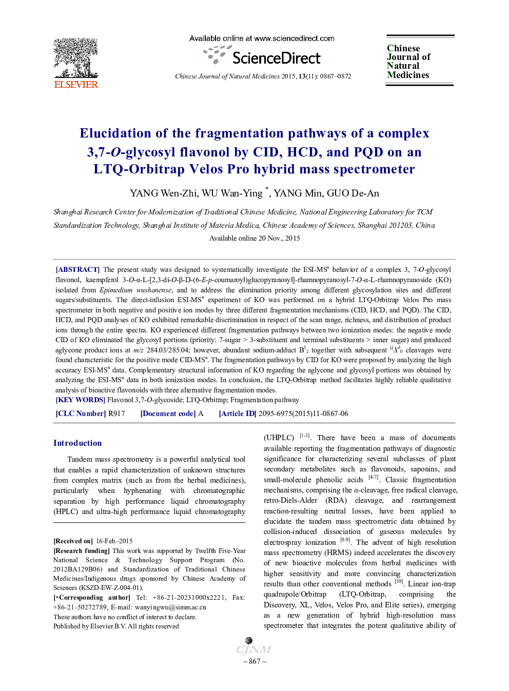 Elucidation of the fragmentation pathways of a complex 3,7-O-glycosyl flavonol by CID, HCD, and PQD on an LTQ-Orbitrap Velos Pro hybrid mass spectrometer 