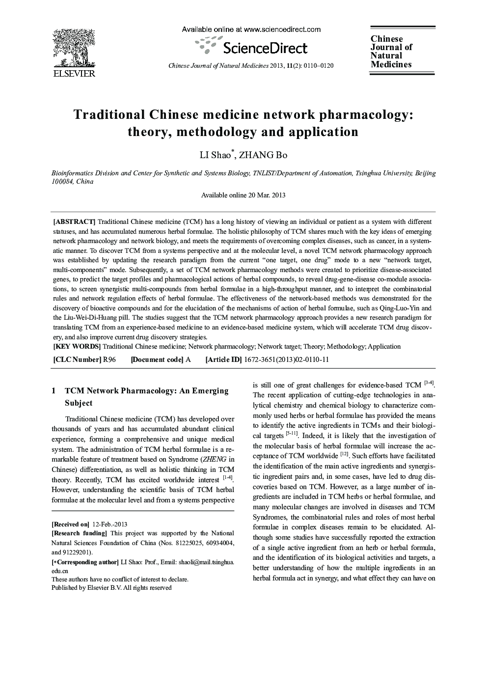 Traditional Chinese medicine network pharmacology: theory, methodology and application 
