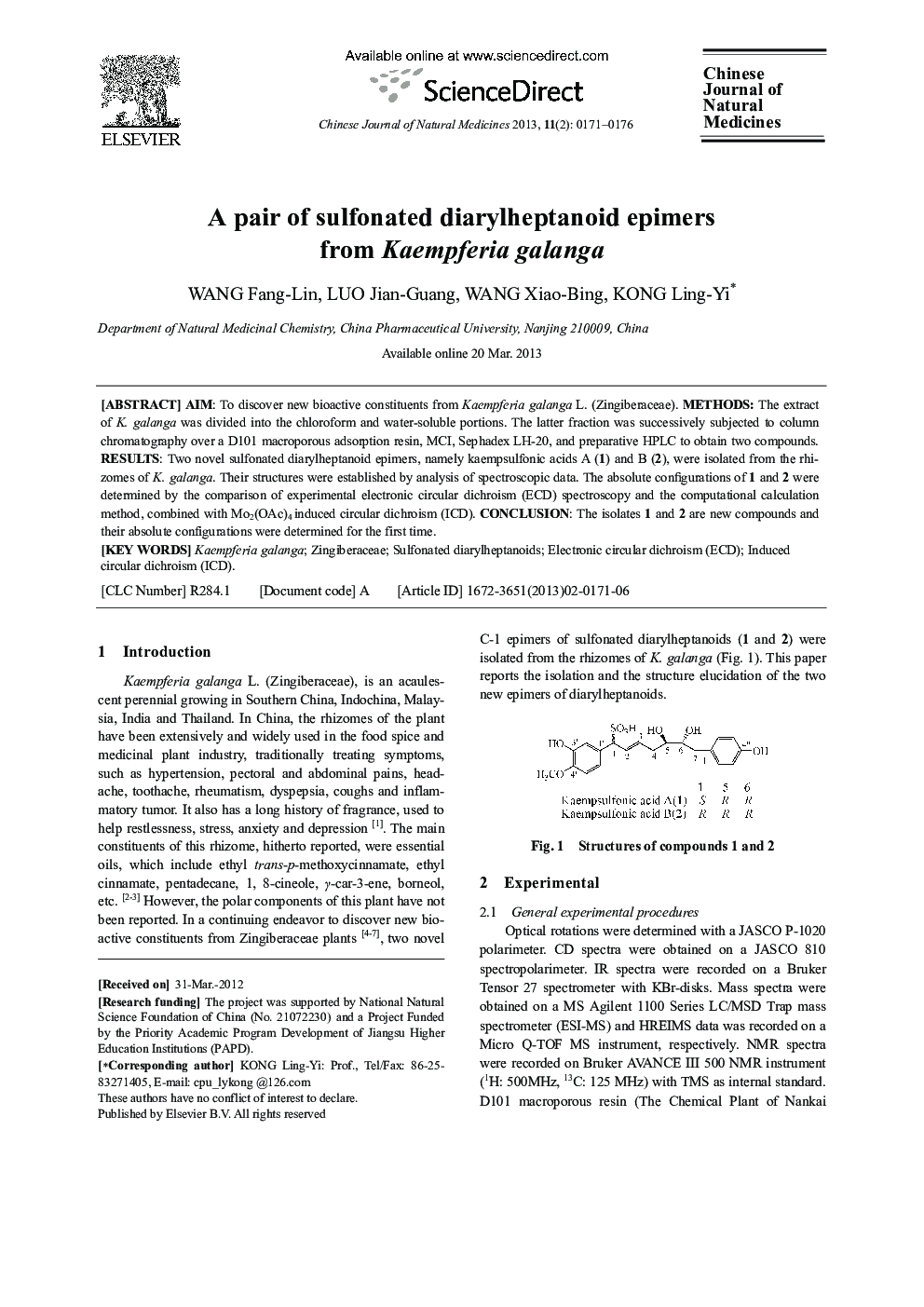A pair of sulfonated diarylheptanoid epimers from Kaempferia galanga 