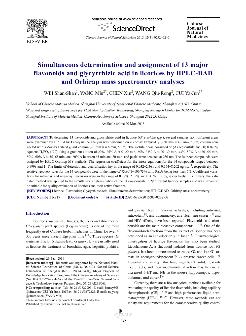 عکس صفحه اول مقاله: Simultaneous determination and assignment of 13 major flavonoids and glycyrrhizic acid in licorices by HPLC-DAD and Orbirap mass spectrometry analyses Simultaneous determination and assignment of 13 major flavonoids and glycyrrhizic acid in licorices by HPLC-DAD and Orbirap mass spectrometry analyses