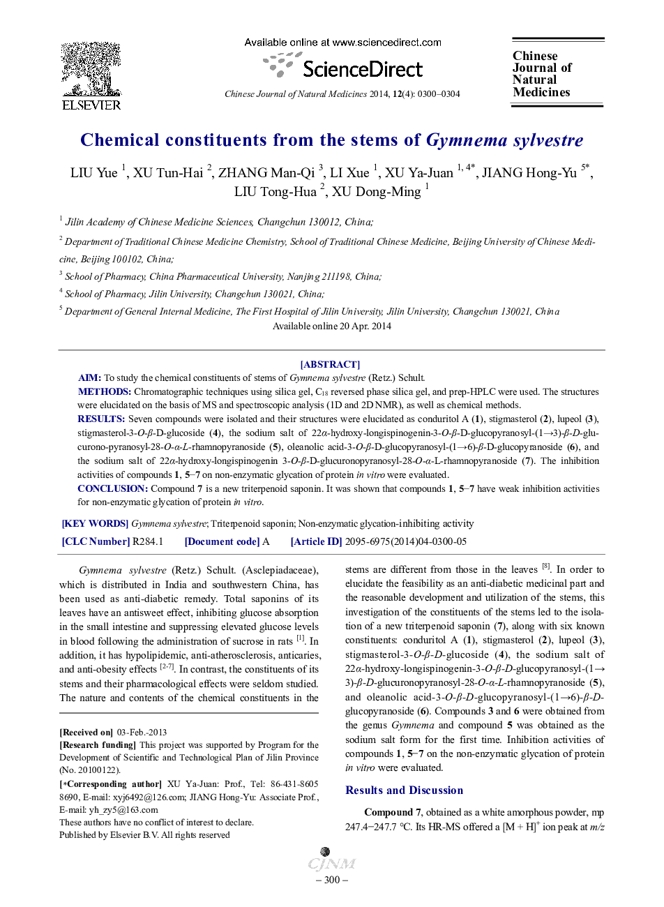 Chemical constituents from the stems of Gymnema sylvestre 