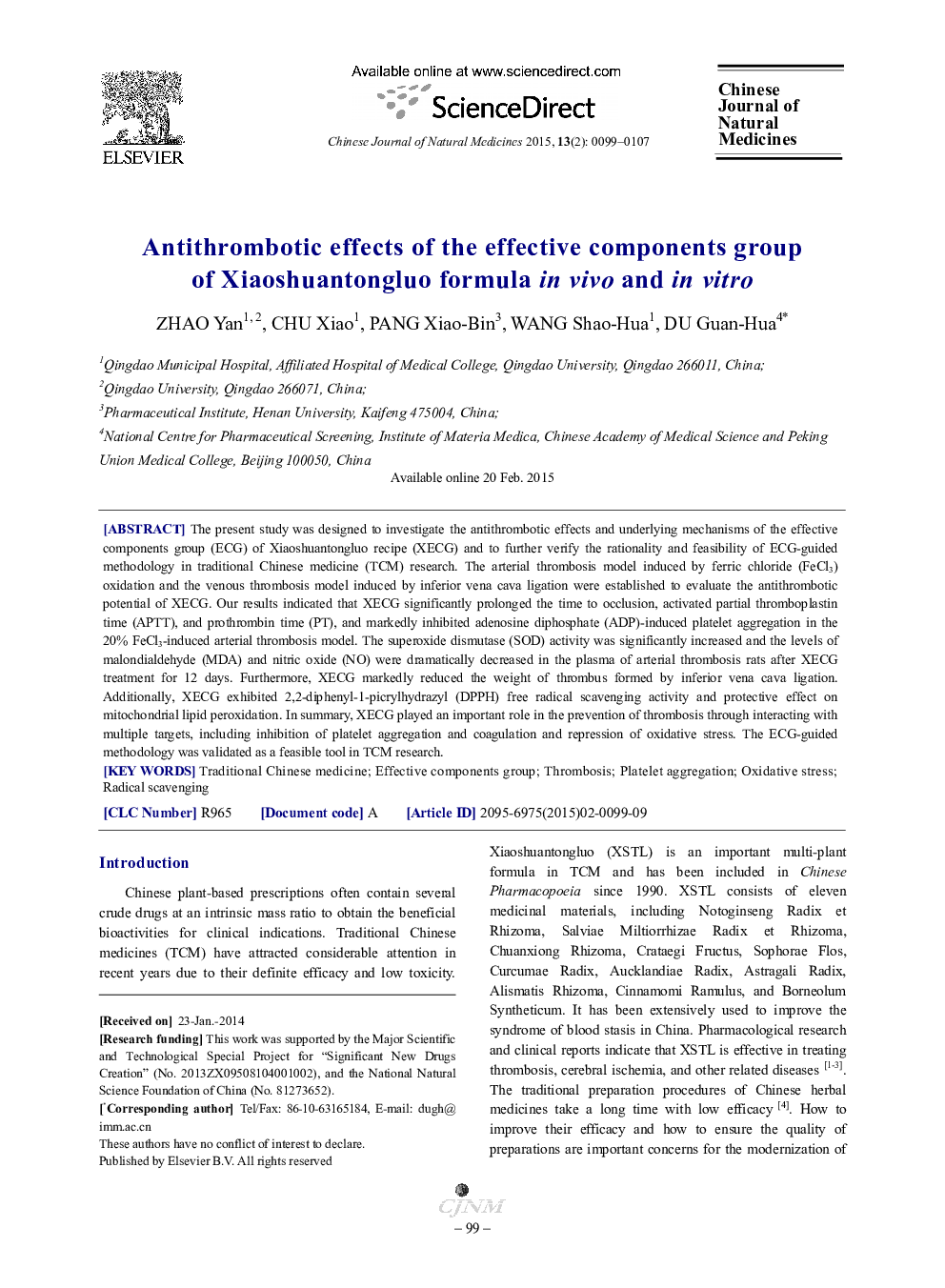 عکس صفحه اول مقاله: Antithrombotic effects of the effective components group of Xiaoshuantongluo formula in vivo and in vitro Antithrombotic effects of the effective components group of Xiaoshuantongluo formula in vivo and in vitro