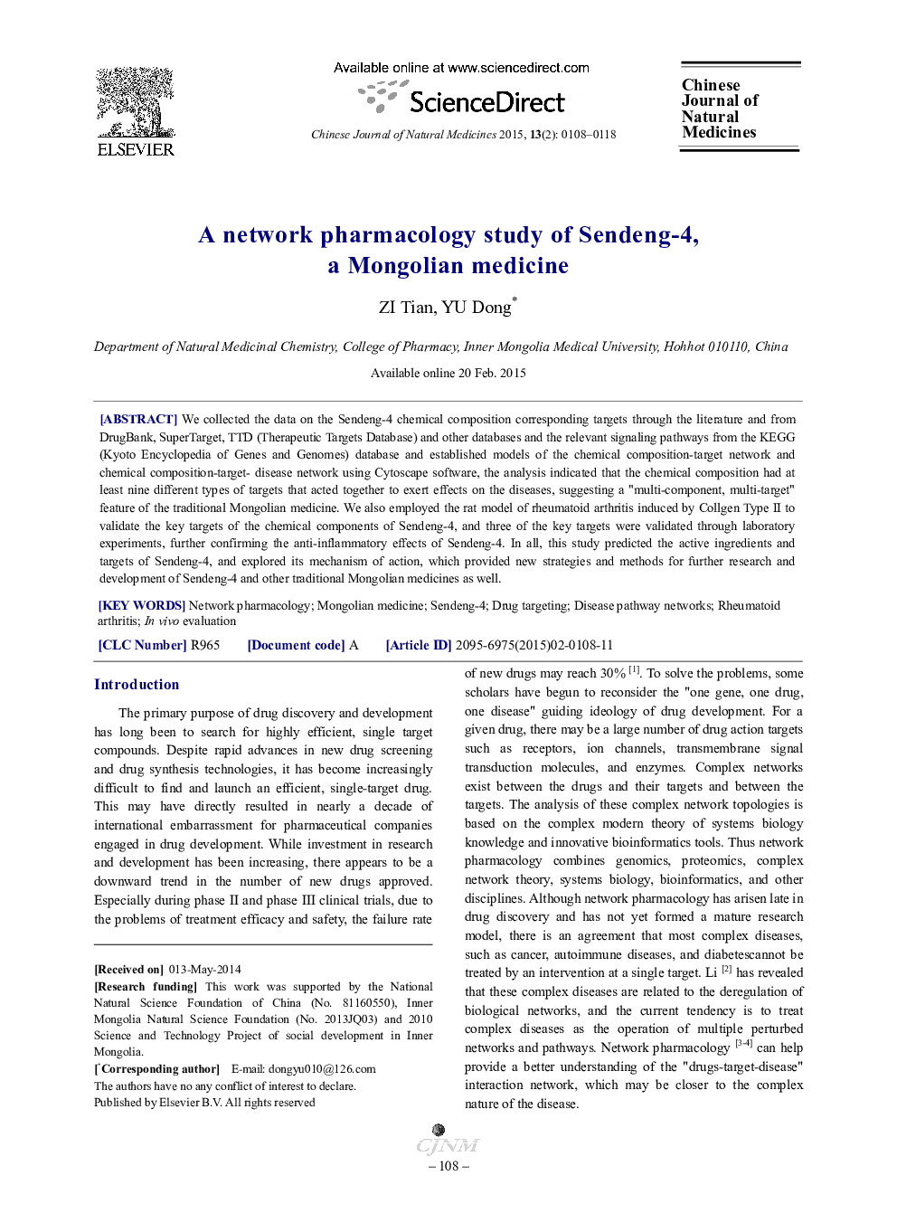 عکس صفحه اول مقاله: A network pharmacology study of Sendeng-4, a Mongolian medicine A network pharmacology study of Sendeng-4, a Mongolian medicine