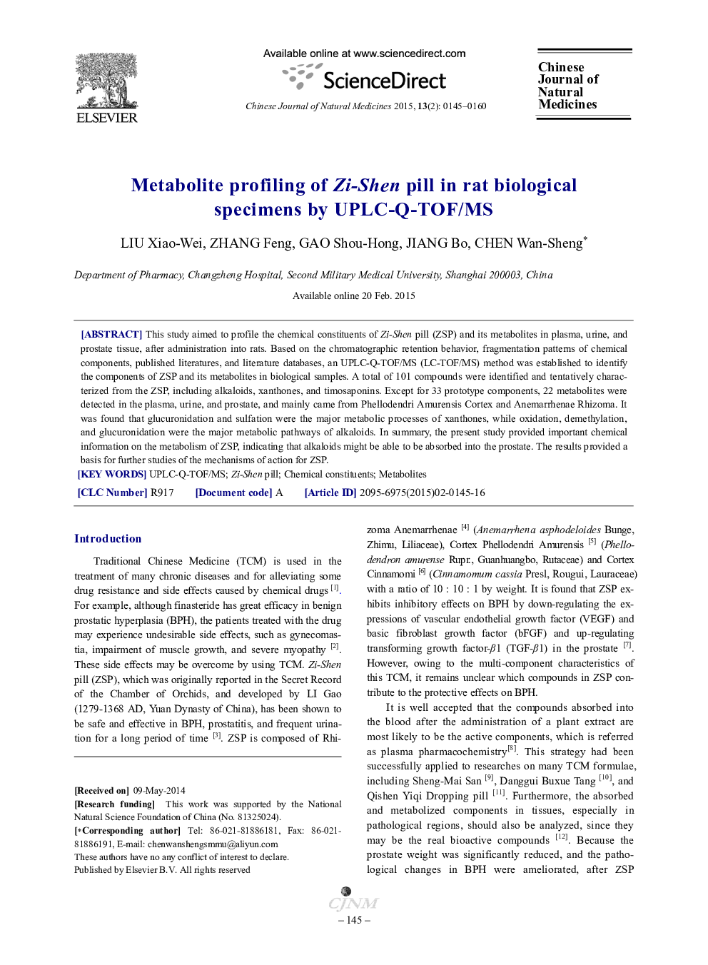 Metabolite profiling of Zi-Shen pill in rat biological specimens by UPLC-Q-TOF/MS 