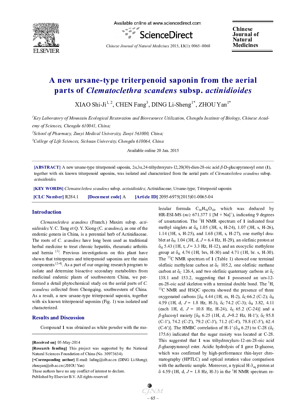 A new ursane-type triterpenoid saponin from the aerial parts of Clematoclethra scandens subsp. actinidioides 