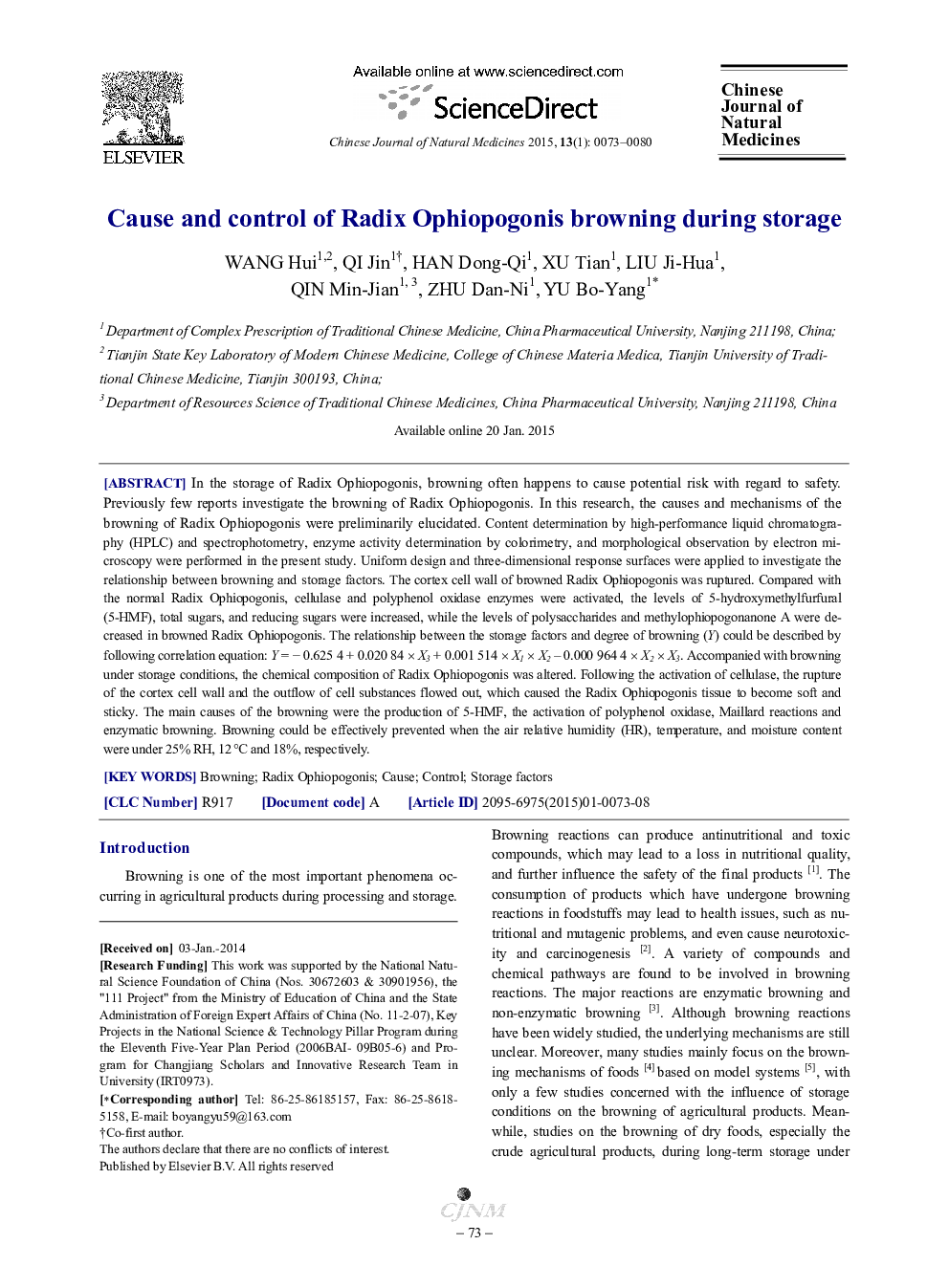 Cause and control of Radix Ophiopogonis browning during storage 