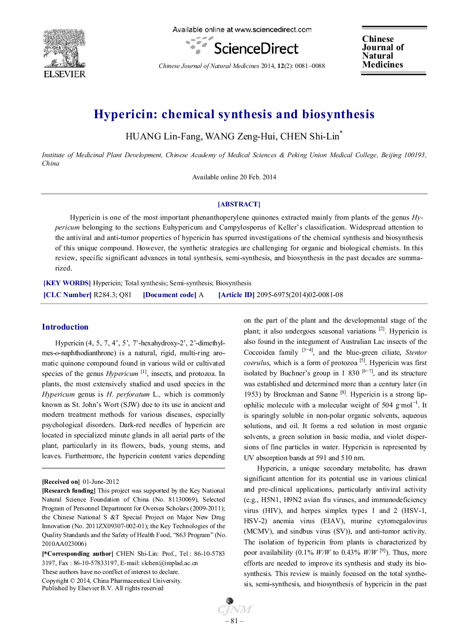 Hypericin: chemical synthesis and biosynthesis 